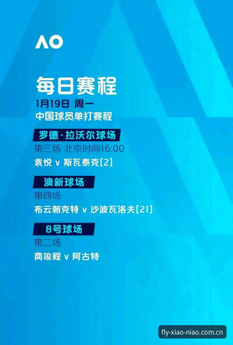 小鸟平台直播下载 从维拉欧联杯夺冠看足球赛事观赛指南:如何在小鸟体育平台获取完整比赛体验