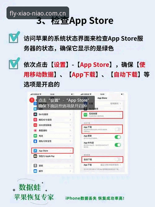 小鸟平台下载卡顿？用户王姐亲历分享：解决下载不了的最新进展与实用方案