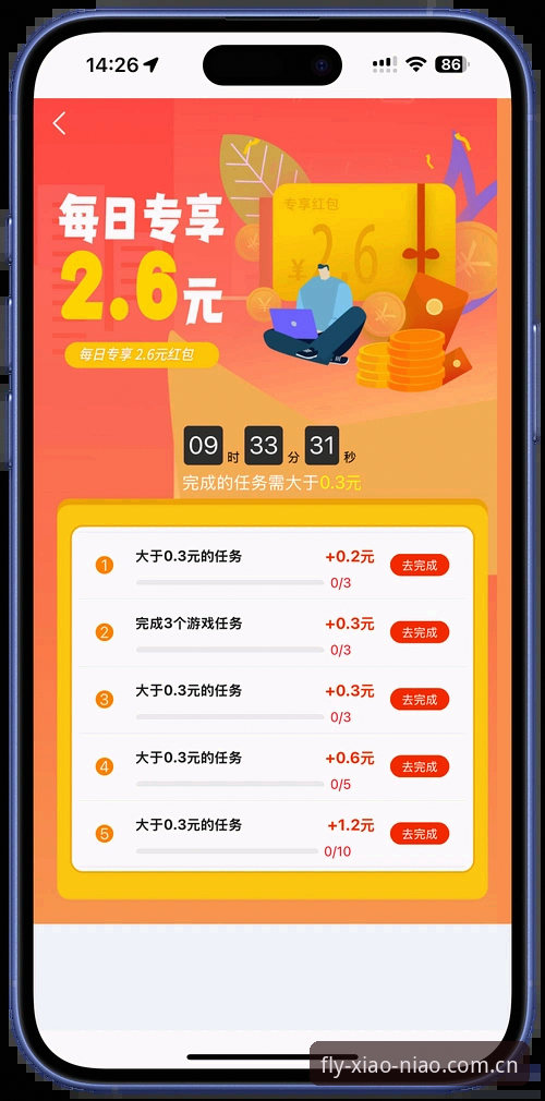新手必看：小鸟平台安卓版使用心得，从下载到流畅观看的实战经验