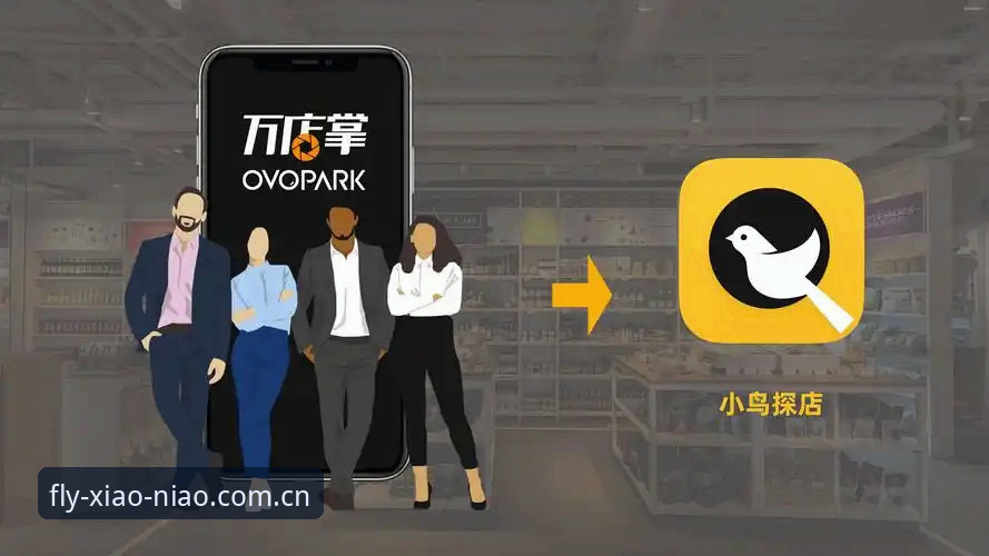 资深用户亲测：小鸟平台下载安装手机版全流程实战经验分享